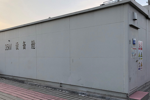35kV、10kV開(kāi)關(guān)柜艙